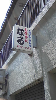 080415_124802.jpg