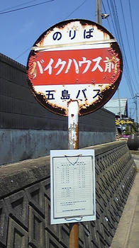080419_122134.jpg