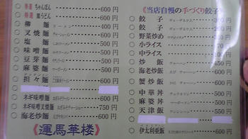 080428_123201.jpg
