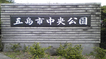 080427_180038.jpg