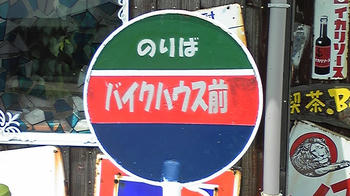 080508_125614.jpg