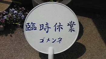 080508_131450.jpg