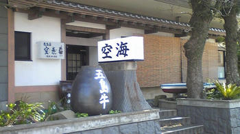 080403_123120.jpg