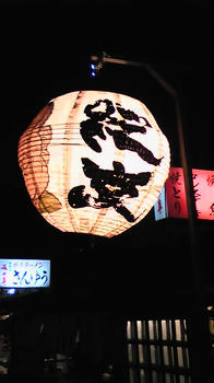 080928_183530.jpg