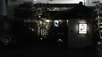 080929_184343.jpg