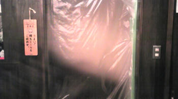 081028_173920.jpg
