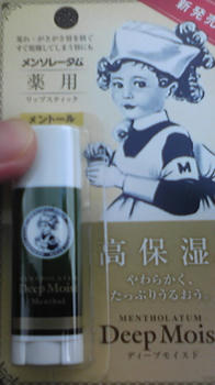 081205_112038.jpg