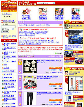 mmi_netlab_02.jpg