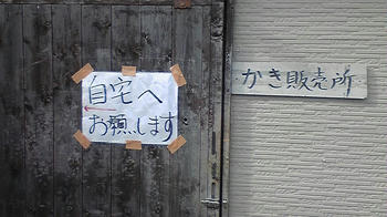 090202_140011.jpg