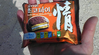 090308_112400.jpg
