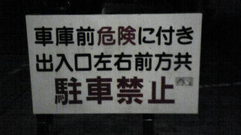 090430_003722.jpg