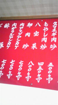 090514_011034.jpg