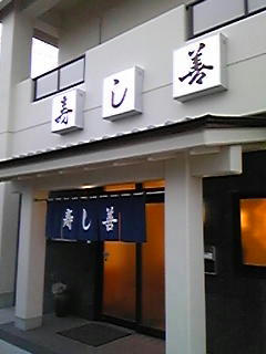 090706_192808.jpg