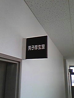 090711_125521.jpg