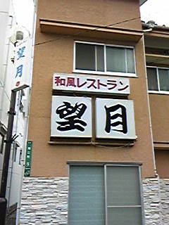 090911_121218.jpg