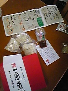 090928_112426.jpg