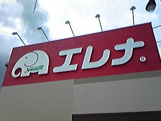 091010_111207_ed.jpg
