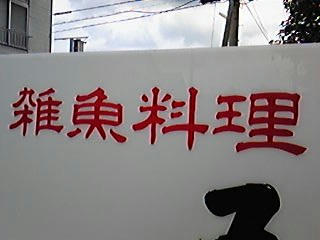 091119_120216_ed.jpg