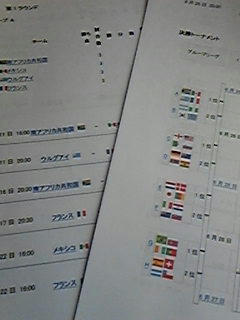 100318_143633.jpg