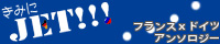 ansorobanner.gif