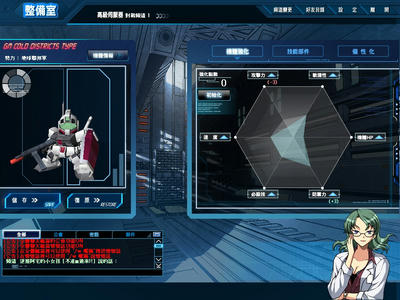 GOnlineScreenShot_20090801_094236.jpg