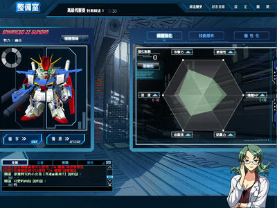 GOnlineScreenShot_20090801_094637.jpg