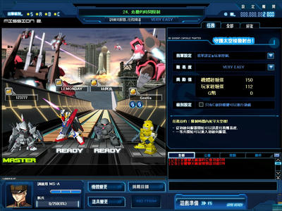 GOnlineScreenShot_20090821_161716.jpg
