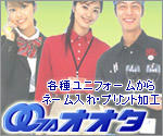 本館サイト「ワークショップ オオタ」