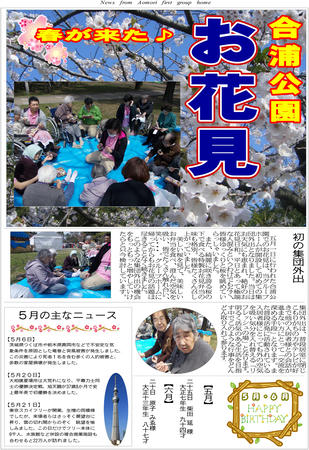 NP2012.06.1.jpg
