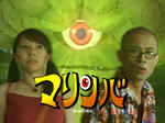 marinba-m.JPG