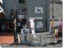 市川食堂 Click to open image