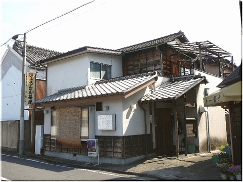 ひょうたん茶屋（桐生市）