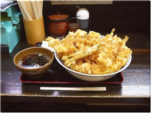 此処路の鬼殺し天丼