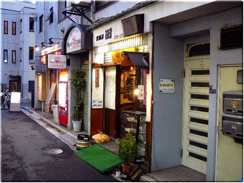 中落合の居酒屋田