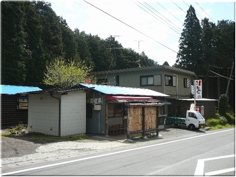 富士宮市むめさん