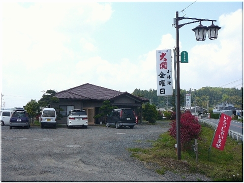 長南町の金曜日