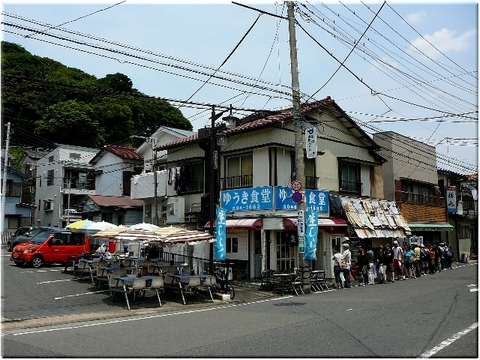 ゆうき食堂（逗子市）