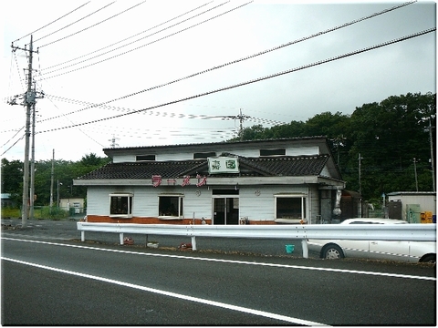 寿園（鳩山町）