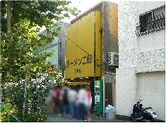 目黒店
