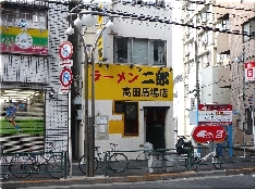 高田馬場店