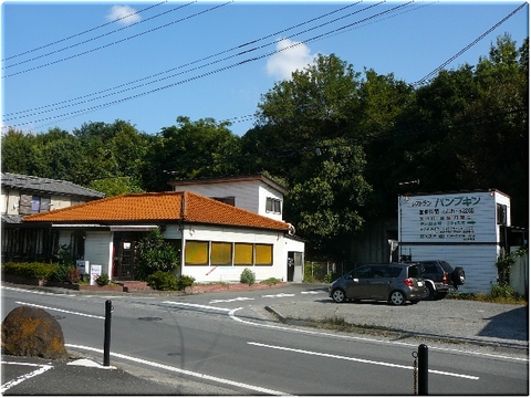 パンプキン（前橋）