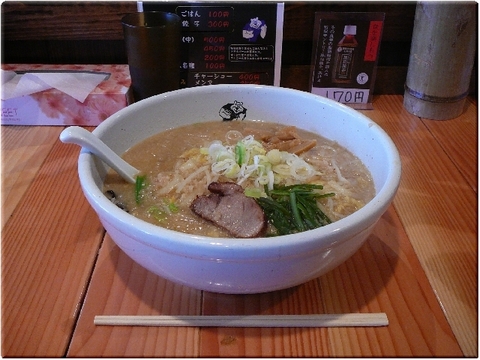 スーパージャンボラーメン