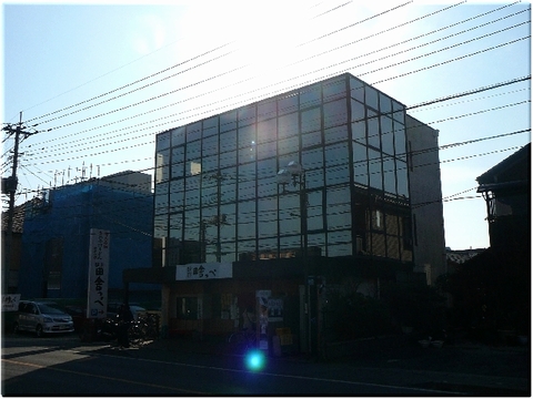 元祖田舎っぺうどん（北上尾店）