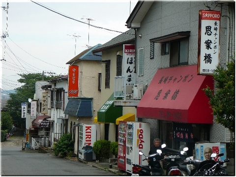 ほんま（東海大）