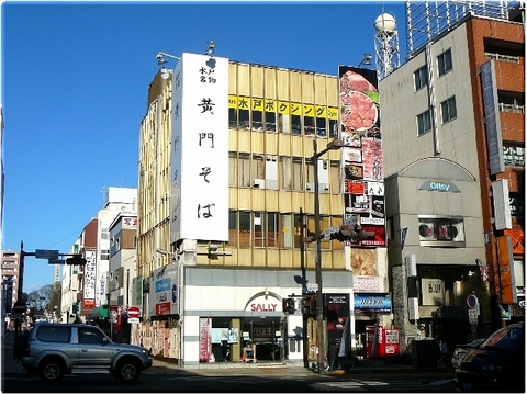 黄門そば（水戸市）