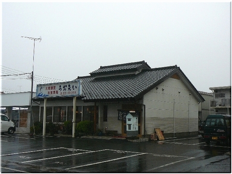 うおえい（栃木市）