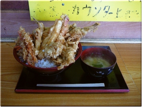 上天丼