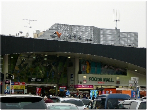 海老名サービスエリア（神奈川）