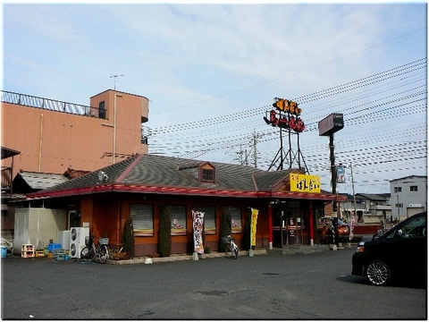 会津ばんだいらーめん（群馬）