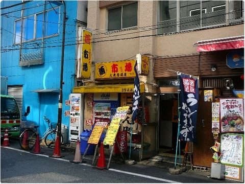 ごはん処あだち（秋葉原）